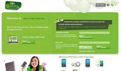 1-2callワンツーコール 1-2callワンツーコール