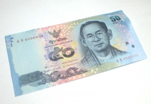 タイの新しい50バーツ紙幣2012年1月