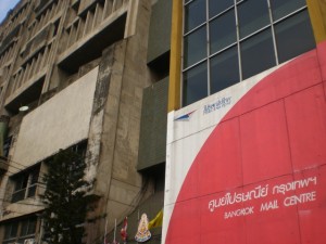 Bangkok mail center　バンコクメールセンター