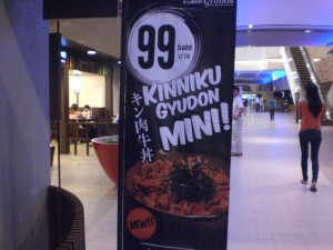 キン肉牛丼　セントラルバンナー　Central Bangna