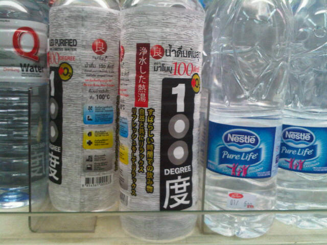 フジスーパーで売っていた、「100度 飲料水」 フジスーパーで売っていた、「100度 飲料水」