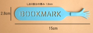 ハッピーハンド ブックマーク　結婚式のプチギフト
