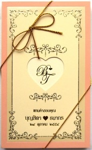 オリジナルメモ帳　Iタイプ