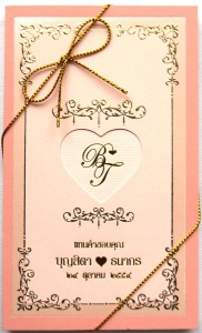 オリジナルメモ帳　Iタイプ