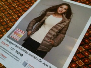 バンコクのユニクロ3号店(ラマ9)のチラシ バンコクのユニクロ3号店(ラマ9)のチラシ