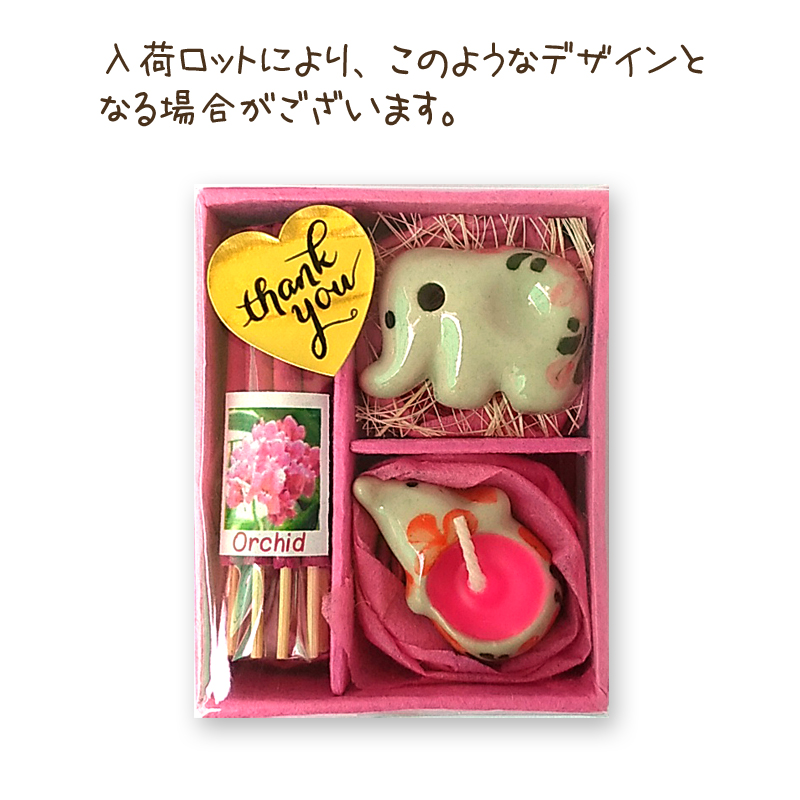 �ސE�]�΂���E��v�`�M�t�g �A���}�L�����h���Ƃ����̃Z�b�g