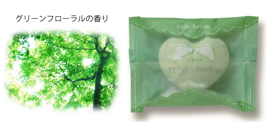 �O���[���t���[�����̍���@�ސE����M�t�g�������񎟉�v�`�M�t�g�ɐl�C�@���u���u�n�[�g�^�o�X�{���i�����܁j