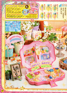 �G���f�ځ@���̂����c�t��8����