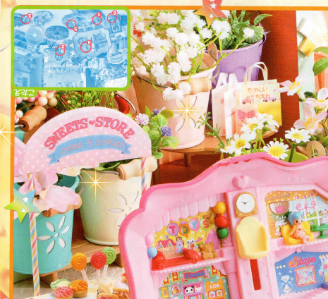 �G���f�ځ@���̂����c�t��8����