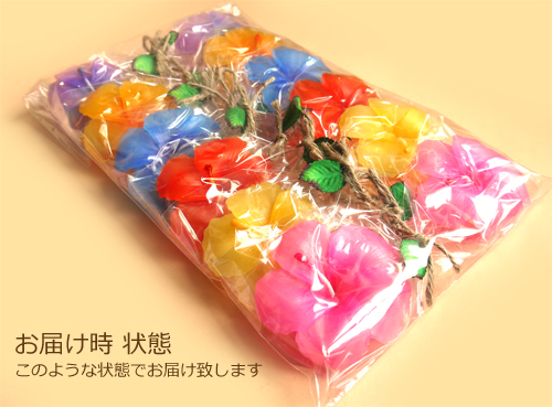 お届け時状態 このような状態でお届け致します