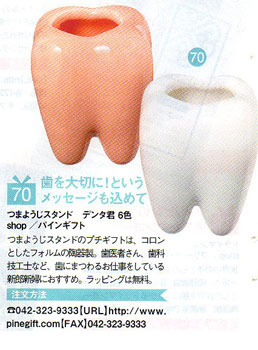 �[�N�V�B2014�N2����