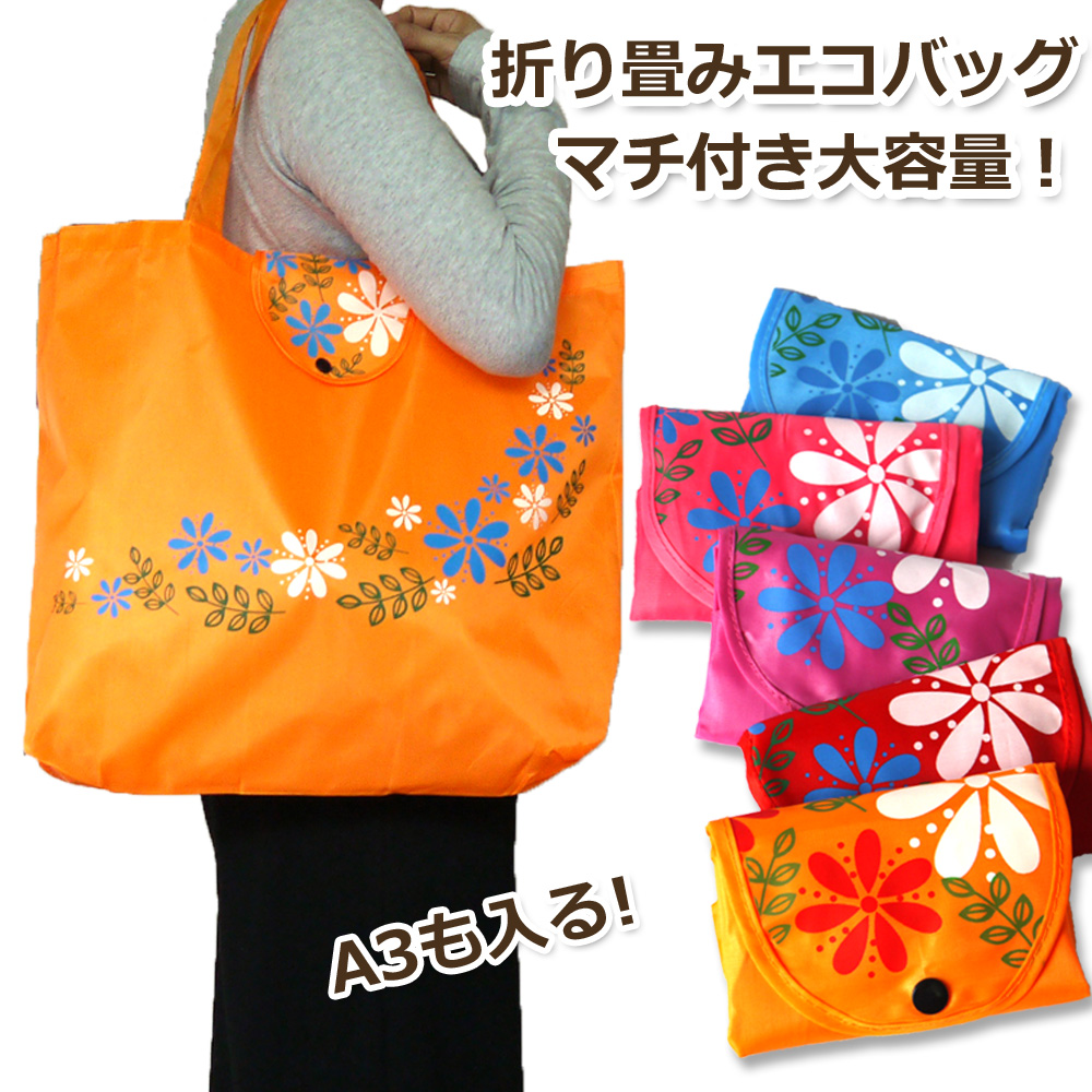 �ސE�]�΂���E��v�`�M�t�g�l�C �܏�� �G�R�o�b�O �W�����K�v�[�� �}�U�[�Y�o�b�O�}�}�o�b�O�C�_�C�r���O
�V���m�[�P�����O�A�E�g�h�A�o�[�x�L���[ �܂��݃G�R�o�b�O �{�^�j�J���� �n���C�A��