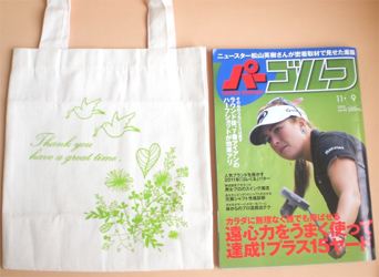 �G�R�o�b�O�@�G�������ăR���r�j�p�o�b�O��