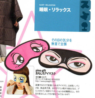 �G���f�ڋL���@��������A�C�}�X�N