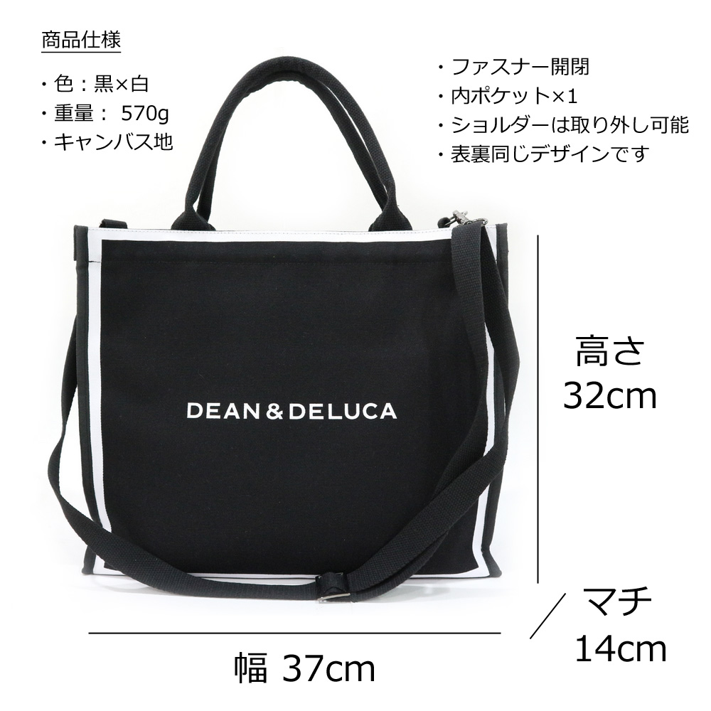 DEAN&DELUCA �f�B�[���A���h�f���[�J �^�C �o���R�N ���� �V�����_�[ �g�[�g �o�b�O �X�N�G�A