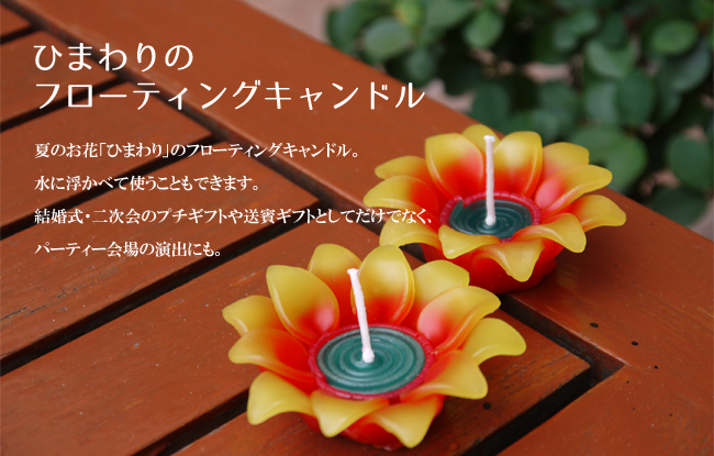 �Ђ܂��̃t���[�e�B���O�L�����h���Ă̂��ԂЂ܂��̃t���[�e�B���O�L�����h���B���ɕ����ׂĎg�����Ƃ��ł��܂��B�������񎟉�̃v�`�M�t�g�⑗�o�M�t�g�Ƃ��Ă����łȂ��p�[�e�B�[���̉��o�ɂ�