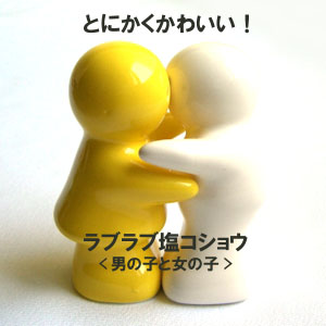 �Ƃɂ������킢���I���u���u���R�V���E�@�j�̎q�Ə��̎q