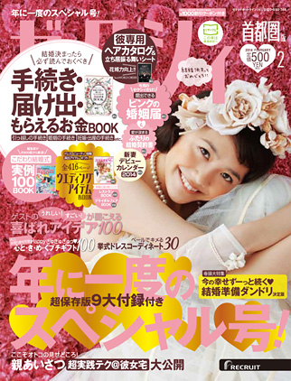 �[�N�V�B2014�N2�����@�\��