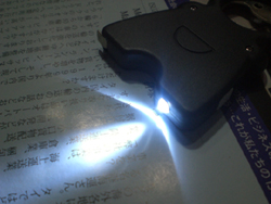 ���C�g�g�p��