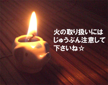 �΂̎�舵���ɂ͂��イ�Ԃ񒍈ӂ��ĉ������ˁ�